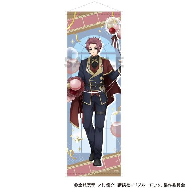 【2月予約】ブルーロック B1ハーフタペストリー 糸師冴 バルーン キャラグッズ 4550451330868