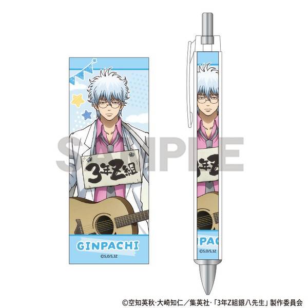【10月予約】3年Z組銀八先生 太軸ボールペン 坂田銀八 文化祭準備 キャラグッズ 4550451332442