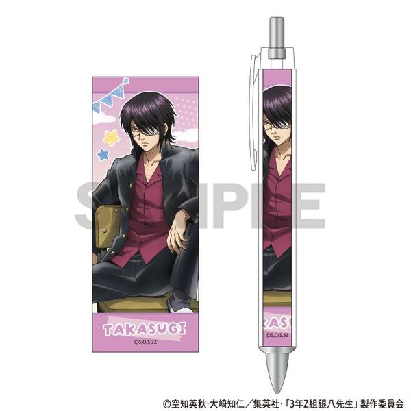 【10月予約】3年Z組銀八先生 太軸ボールペン 高杉晋助 文化祭準備 キャラグッズ 4550451332503