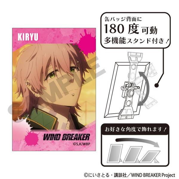 【8月予約】WIND BREAKER アート缶バッジ 桐生三輝 場面写 キャラグッズ 4550451333623