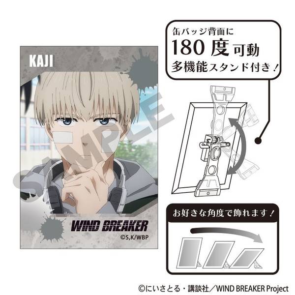【8月予約】WIND BREAKER アート缶バッジ 梶蓮 場面写 キャラグッズ 4550451333630