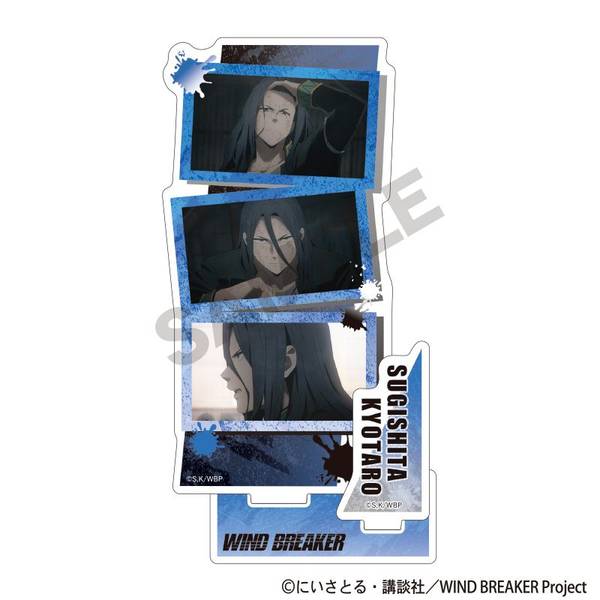 【8月予約】WIND BREAKER アクリルスタンド 杉下京太郎 場面写 キャラグッズ 4550451333661