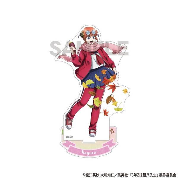 【2月予約】３年Z組銀八先生 アクリルスタンド 神楽 焼き芋 キャラグッズ 4550451342359