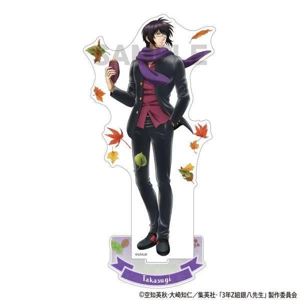 【2月予約】３年Z組銀八先生 アクリルスタンド 高杉晋助 焼き芋 キャラグッズ 4550451342397