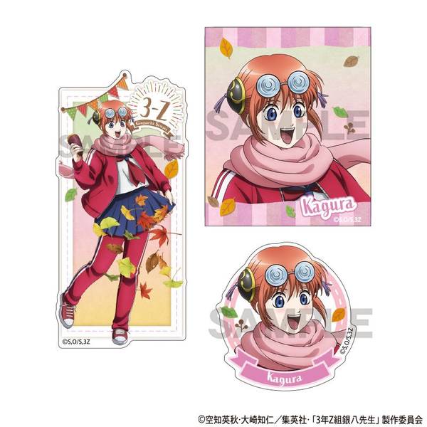 【2月予約】３年Z組銀八先生 ステッカーセット 神楽 焼き芋 キャラグッズ 4550451342618