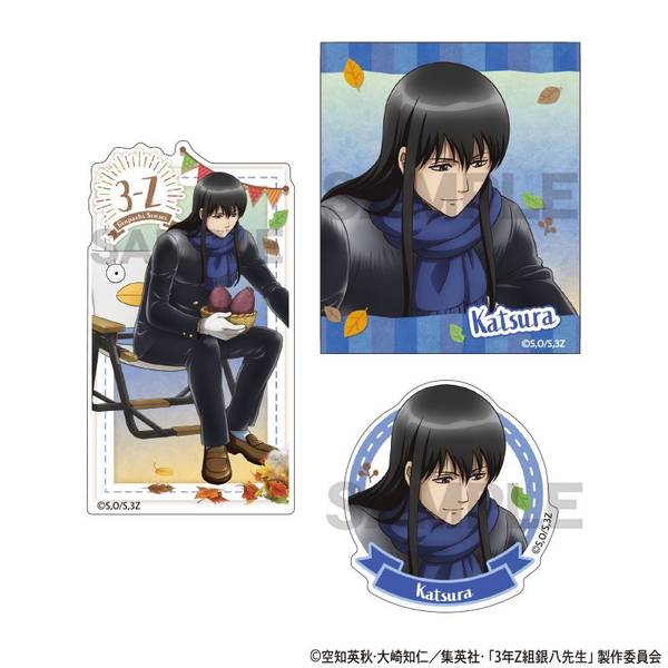 【2月予約】３年Z組銀八先生 ステッカーセット 桂小太郎 焼き芋 キャラグッズ 4550451342649