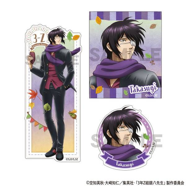 【2月予約】３年Z組銀八先生 ステッカーセット 高杉晋助 焼き芋 キャラグッズ 4550451342656