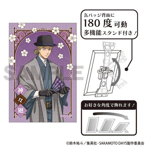 BXです❣️ 超大Lサイズ　王一博 肖戦　色窓投影アクリル 確認用08022 サクラ大戦V ～さらば愛しき人よ～ スター 九条 昴機