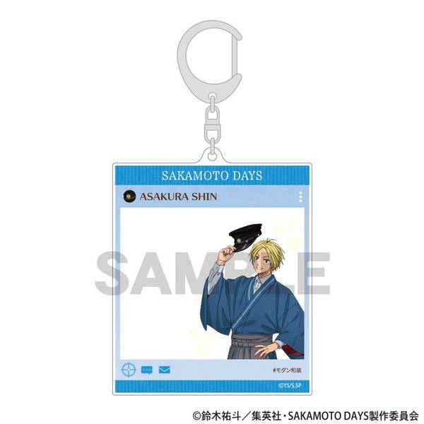 【12月予約】SAKAMOTO DAYS SNS風アクリルキーホルダー 朝倉シン モダン和装 キャラグッズ 4550451342755