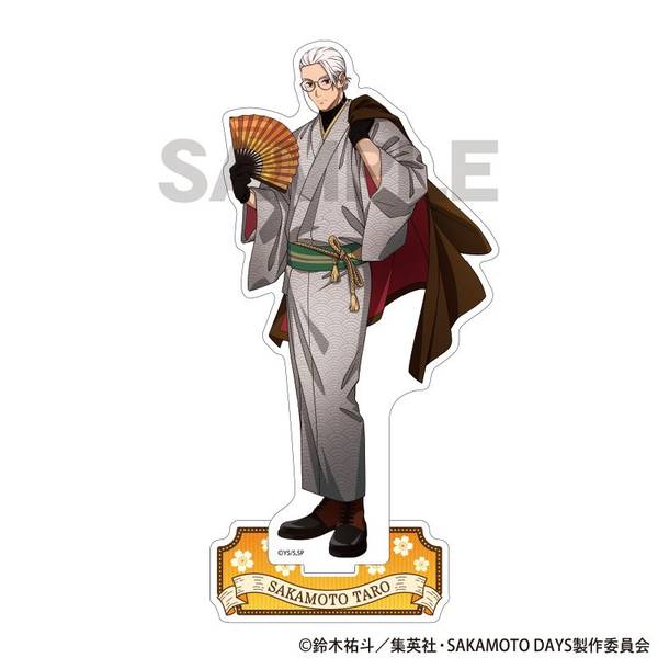 【12月予約】SAKAMOTO DAYS アクリルスタンド 坂本太郎B モダン和装 キャラグッズ 4550451342809