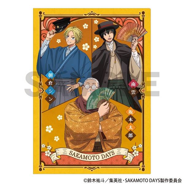 【12月予約】SAKAMOTO DAYS シングルクリアファイル イエロー モダン和装 キャラグッズ 4550451342915