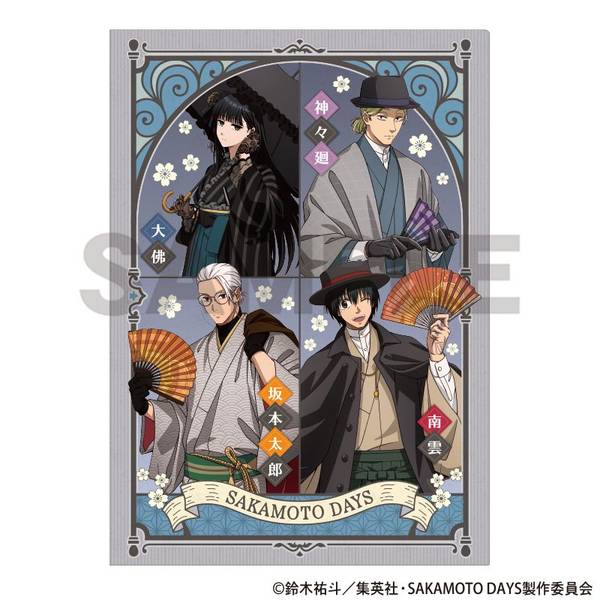 【12月予約】SAKAMOTO DAYS シングルクリアファイル グレー モダン和装 キャラグッズ 4550451342922
