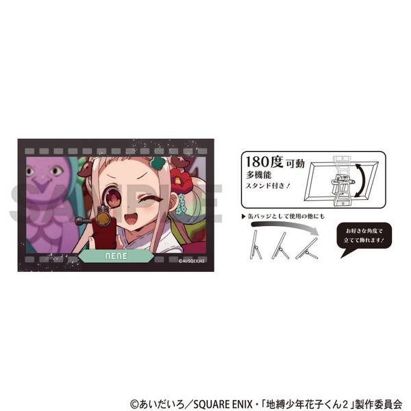 【10月予約】地縛少年花子くん２ アート缶バッジ 八尋寧々 場面写 キャラグッズ 4550451347064