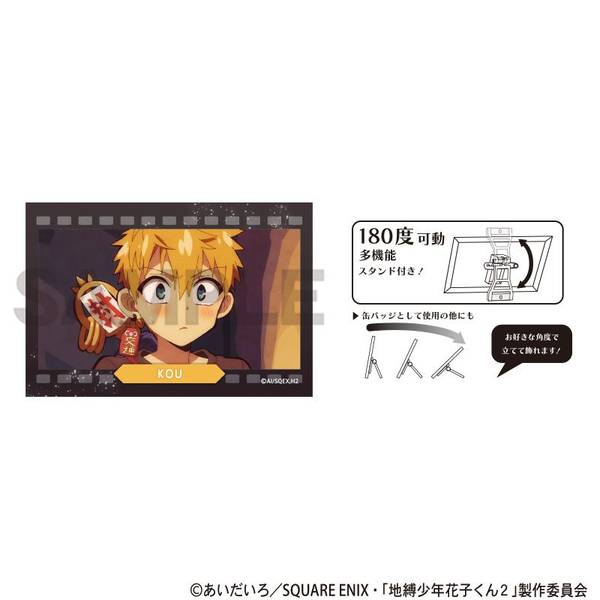 地縛少年花子くん2 トレーディング缶バッジ 場面写 10個入BOX