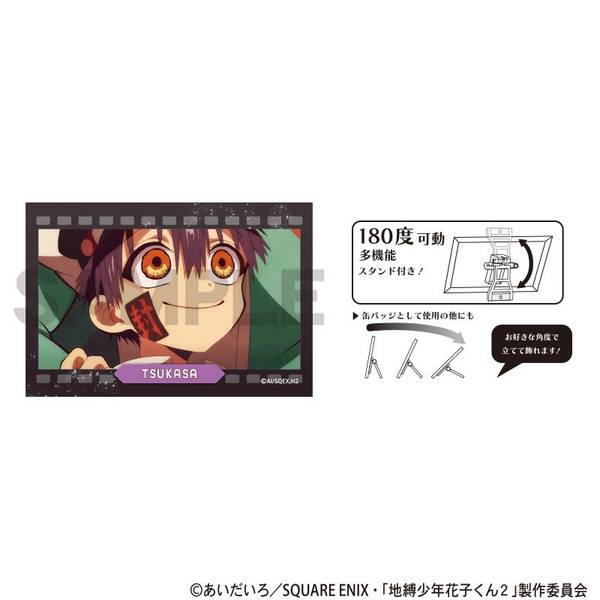 【10月予約】地縛少年花子くん２ アート缶バッジ つかさ 場面写 キャラグッズ 4550451347088