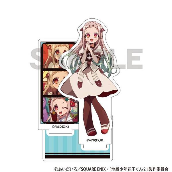 【地縛少年花子くん】【完売品】アクリルスタンド きゃらびぃ 花子くん グッズ-スタンドポップ】地縛少年花子くん2 トレーディング
