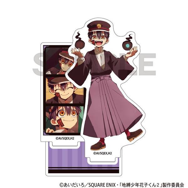 【10月予約】地縛少年花子くん２ アクリルスタンド つかさ 場面写 キャラグッズ 4550451347125