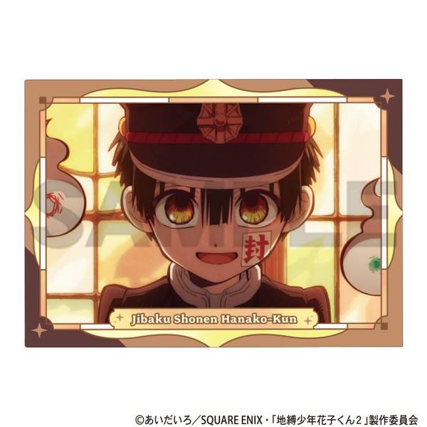 【10月予約】地縛少年花子くん２ シングルクリアファイル ブラウン キャラグッズ 4550451347149