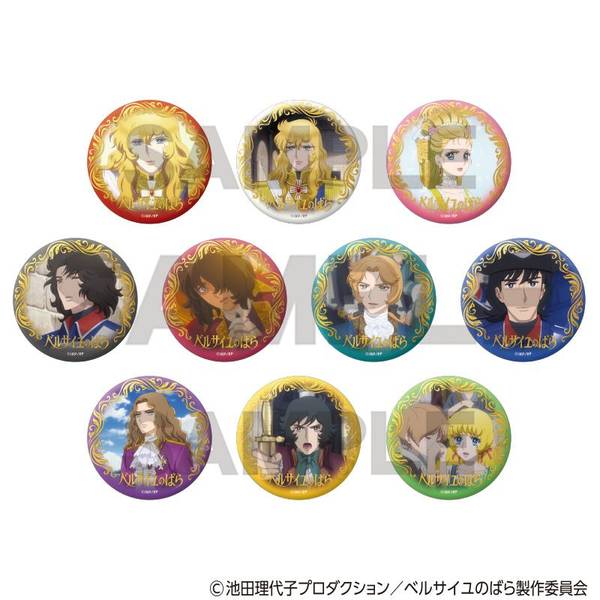 【10月予約】ベルサイユのばら トレーディング箔押し缶バッジ 10個入BOX キャラグッズ 4550451348115
