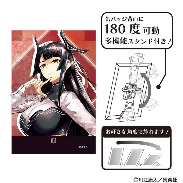 【3月予約】鵺の陰陽師 アート缶バッジ 鵺 キャラグッズ 4550451348184