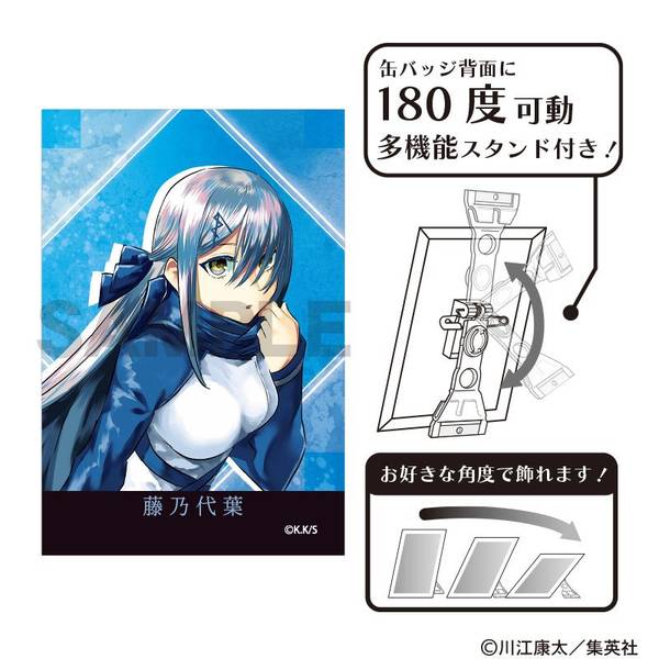 【3月予約】鵺の陰陽師 アート缶バッジ 藤乃代葉 キャラグッズ 4550451348207