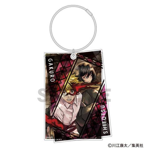 【3月予約】鵺の陰陽師 ワイヤースライドアクリルキーホルダー 夜島学郎＆留袖四衲 キャラグッズ 4550451348252