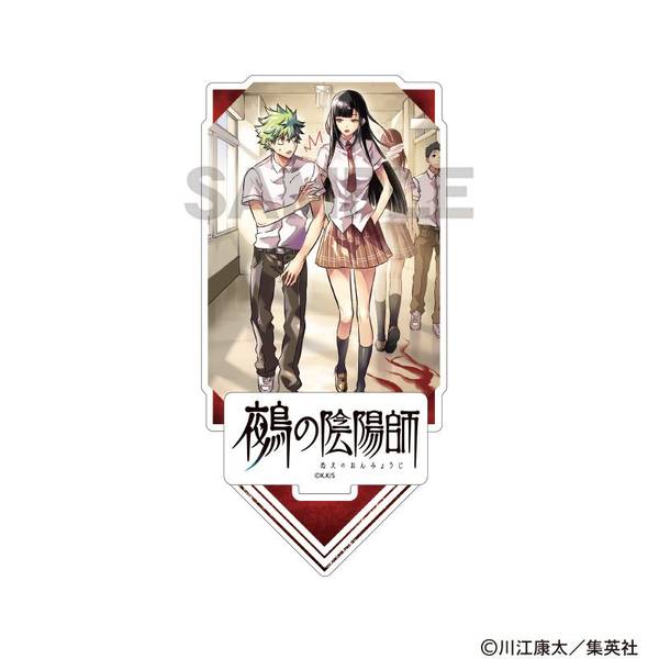 【3月予約】鵺の陰陽師 ジオラマアクリルスタンド 夜島学郎＆鵺 キャラグッズ 4550451348269