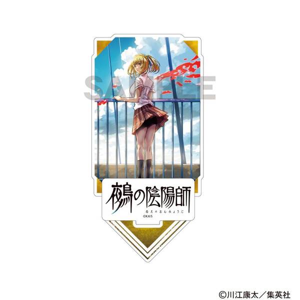 【3月予約】鵺の陰陽師 ジオラマアクリルスタンド 周防七咲 キャラグッズ 4550451348276