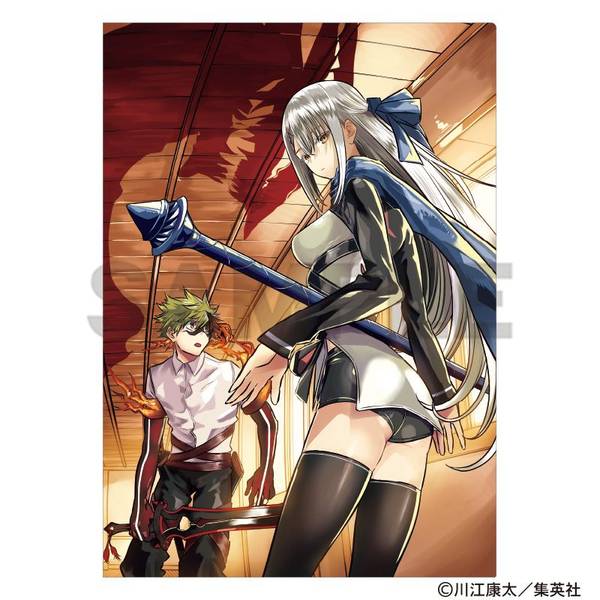 【3月予約】鵺の陰陽師 シングルクリアファイル 夜島学郎＆藤乃代葉 キャラグッズ 4550451348498