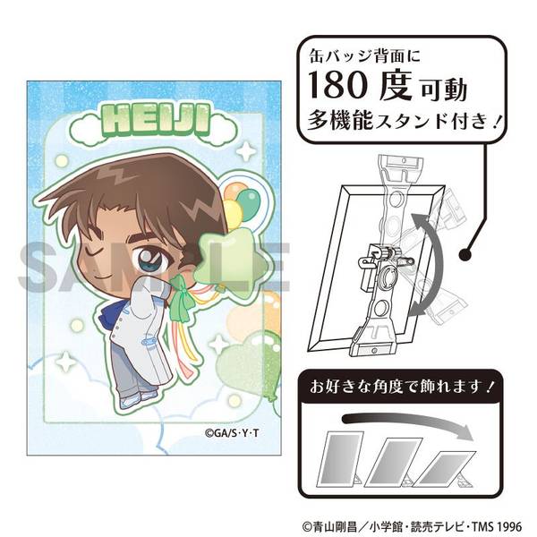 劇場版 忍たま乱太郎 ドクタケ忍者隊最強の軍師』 ふわコロりん