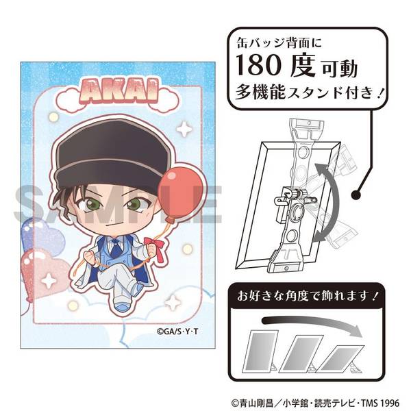 【11月予約】名探偵コナン グリッターアート缶バッジ 赤井秀一 バルーン ミニキャラ キャラグッズ 4550451350460