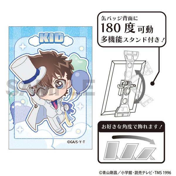 【11月予約】名探偵コナン グリッターアート缶バッジ 怪盗キッド バルーン ミニキャラ キャラグッズ 4550451350491