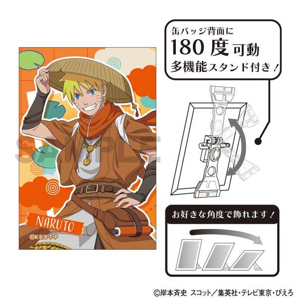 【1月予約】NARUTO-ナルト- 疾風伝 アート缶バッジ うずまきナルト 旅人 キャラグッズ 4550451351375