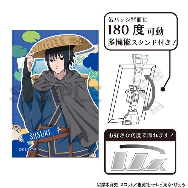 【1月予約】NARUTO-ナルト- 疾風伝 アート缶バッジ うちはサスケ 旅人 キャラグッズ 4550451351382