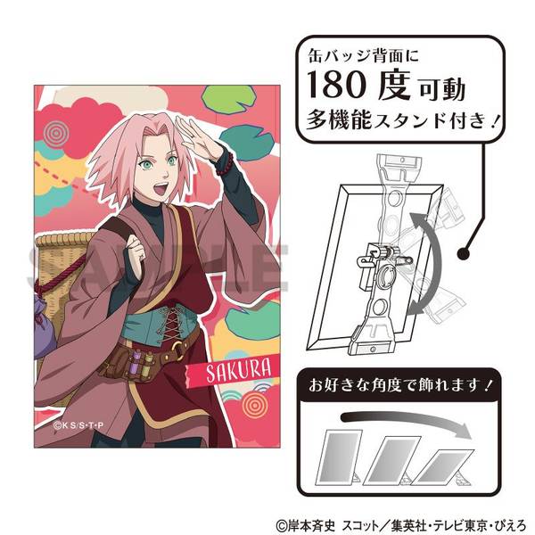 【1月予約】NARUTO-ナルト- 疾風伝 アート缶バッジ 春野サクラ 旅人 キャラグッズ 4550451351399