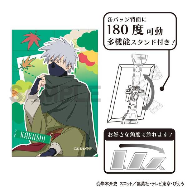 【1月予約】NARUTO-ナルト- 疾風伝 アート缶バッジ はたけカカシ 旅人 キャラグッズ 4550451351405