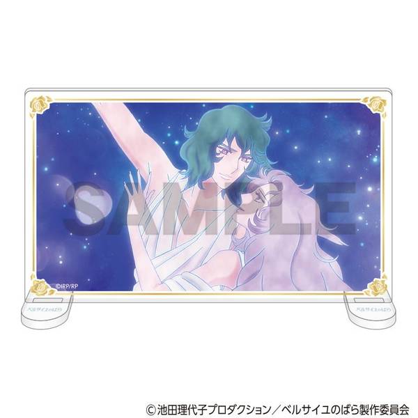 【10月予約】ベルサイユのばら アクリルスタンド オスカル＆アンドレ キャラグッズ 4550451354611