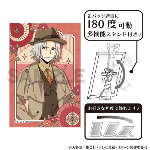 【2月予約】家庭教師ヒットマンREBORN！ アート缶バッジ 獄寺隼人 レトロコーデ キャラグッズ 4550451354659