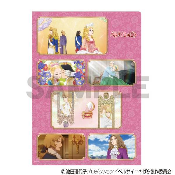 【10月予約】ベルサイユのばら シングルクリアファイル ピンク キャラグッズ 4550451354765