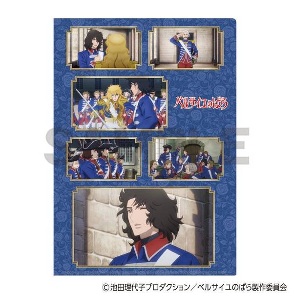 【10月予約】ベルサイユのばら シングルクリアファイル ブルー キャラグッズ 4550451354772