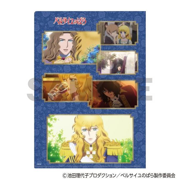 ベルサイユのばら シングルクリアファイル ブルー | 4550451354772