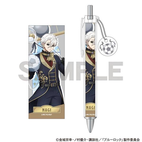 【2月予約】ブルーロック チャーム付きボールペン 凪誠士郎 バルーン キャラグッズ 4550451362814