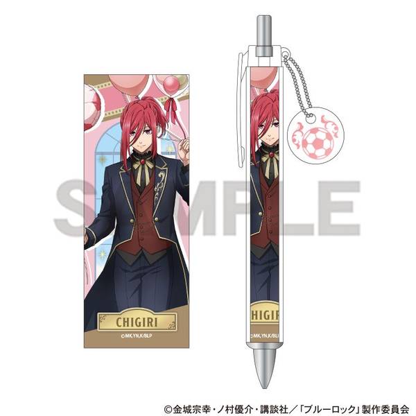【2月予約】ブルーロック チャーム付きボールペン 千切豹馬 バルーン キャラグッズ 4550451362821