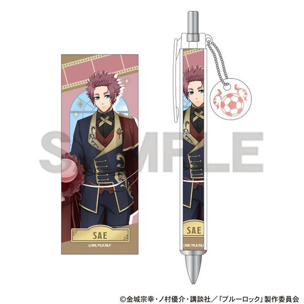 【2月予約】ブルーロック チャーム付きボールペン 糸師冴 バルーン キャラグッズ 4550451362852