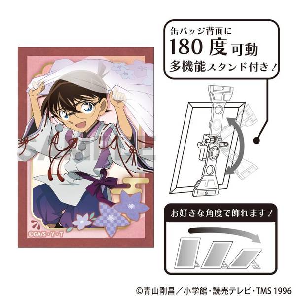 【1月予約】名探偵コナン アート缶バッジ 江戸川コナン 秋の華和装 キャラグッズ 4550451362951