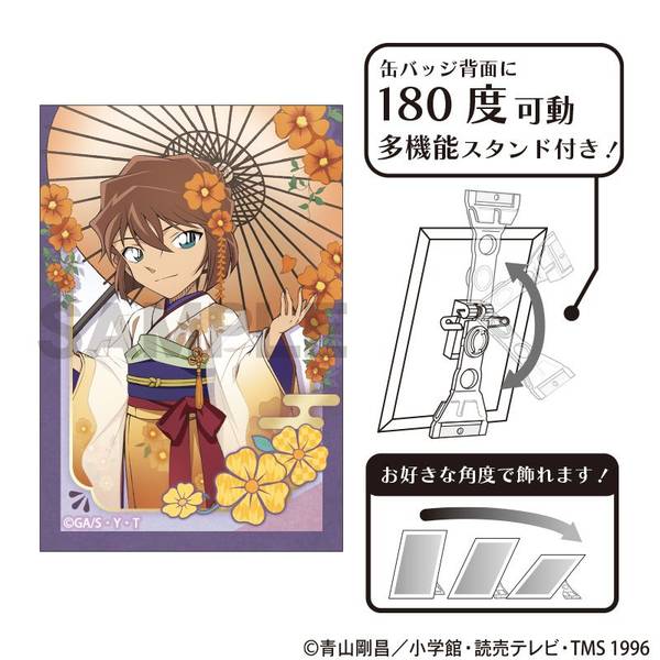 【1月予約】名探偵コナン アート缶バッジ 灰原哀 秋の華和装 キャラグッズ 4550451362968