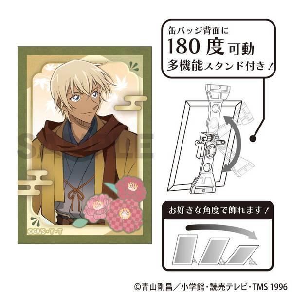 【1月予約】名探偵コナン アート缶バッジ 安室透 秋の華和装 キャラグッズ 4550451362975