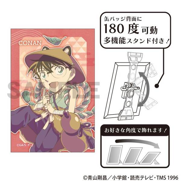 【1月予約】名探偵コナン アート缶バッジ 江戸川コナン 百鬼夜行 クラパレット キャラグッズ 4550451363385