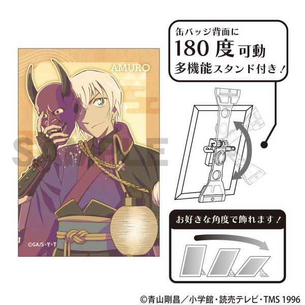 【1月予約】名探偵コナン アート缶バッジ 安室透 百鬼夜行 クラパレット キャラグッズ 4550451363408