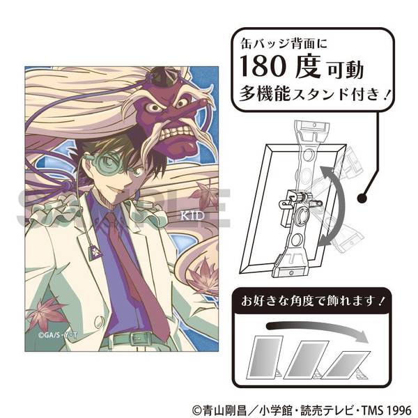 【1月予約】名探偵コナン アート缶バッジ 怪盗キッド 百鬼夜行 クラパレット キャラグッズ 4550451363415
